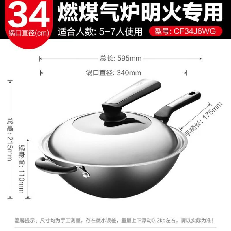 Aisida Fine Iron Round Bottom Wok