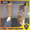 Snow boots women's winter 2025 new velvet thickened Northeast cotton shoes waterproof, non-slip and warm fluffy short boots