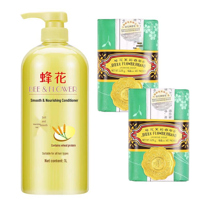 Fenghua Hair Conditioner & Jasmine Soap Bundle