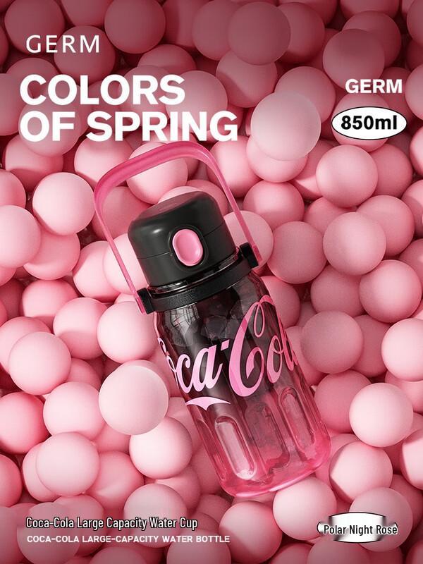 GEMINI x Coca-Cola 850ml Gradient Scented Water Bottle