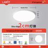 LED Ceiling Light: Three-Proof, Modern Minimalist Design for Bedroom, Balcony, Bathroom - Eye-Protective, Round Main Light