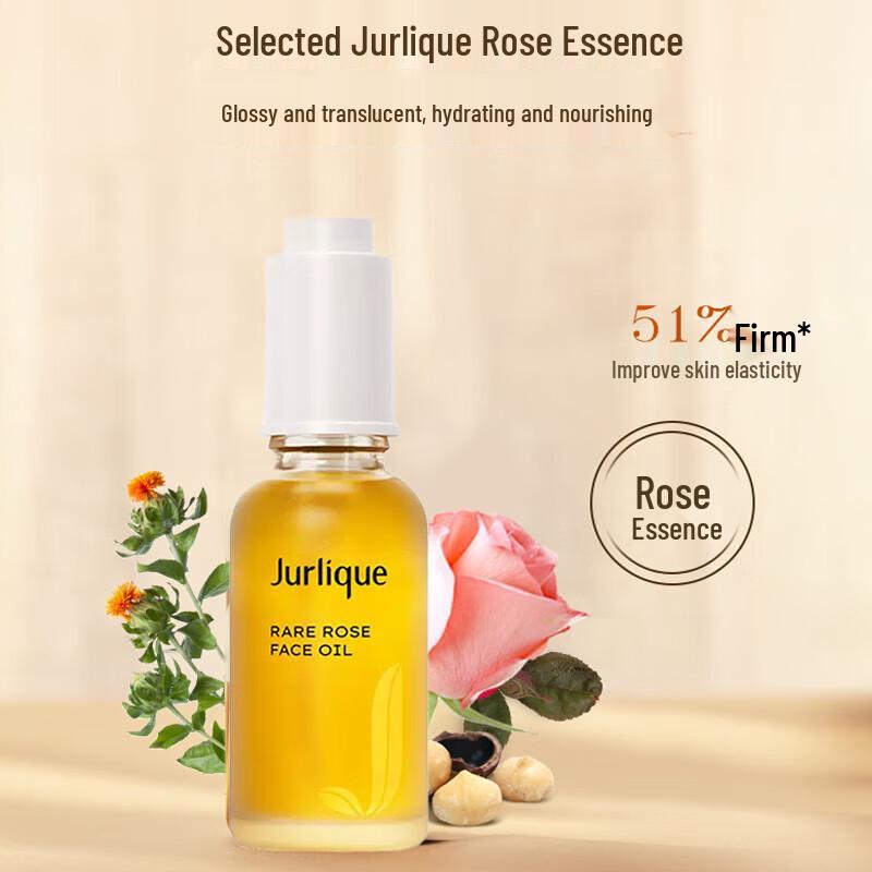 Jurlique Розовое увлажняющее масло для сияния