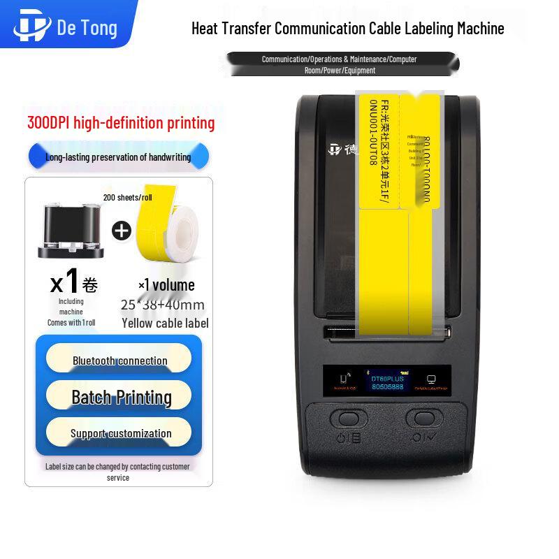 DeTong Smart Portable Label Printers & Accessories CN Plug (adapter Included)