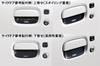 MONSTER SPORT Door Handle Protector for Jimny [JB64W] / Jimny Sierra [JB74W] (3-piece Set) - Scratch Prevention, Door Handle Protection, Made In Japan
