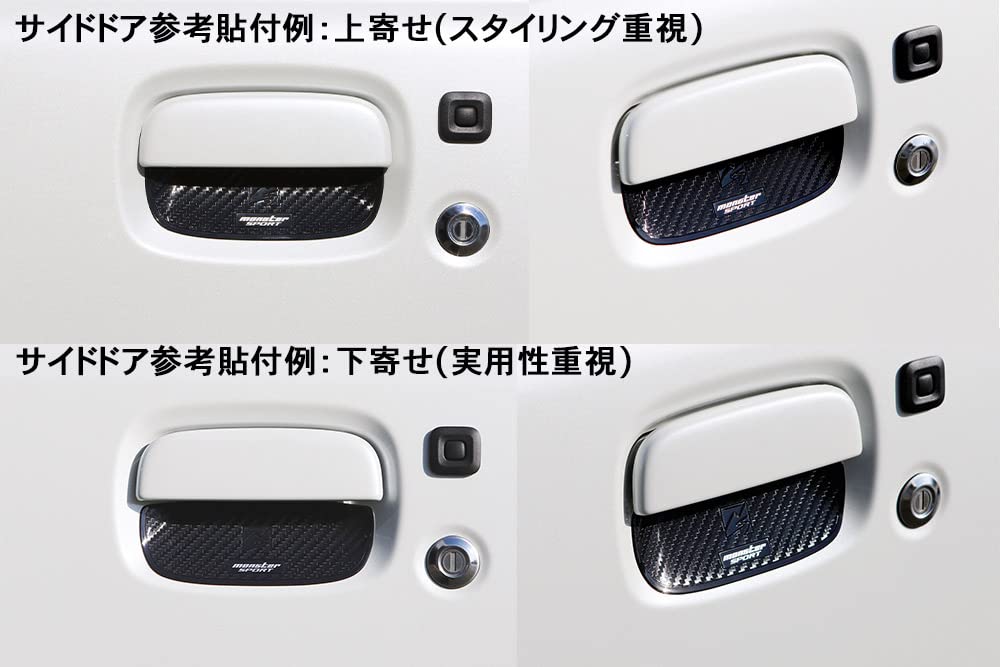 MONSTER SPORT Door Handle Protector for Jimny [JB64W] / Jimny Sierra [JB74W] (3-piece Set) - Scratch Prevention, Door Handle Protection, Made In Japan