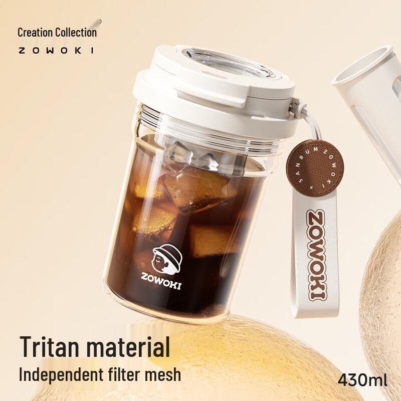 

Zao Wu Ji 430ml Insulated Cold Drink Tumbler