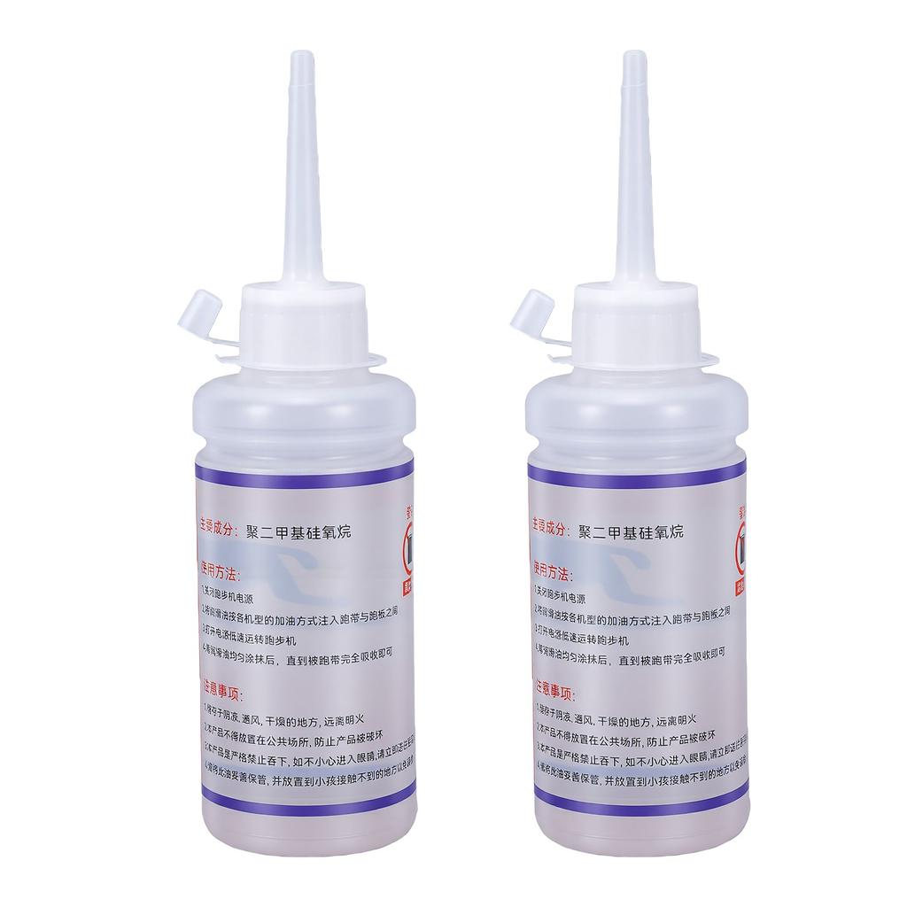2pcs 90ml Treadmill Lubricant for Belt High Temperature Resistance Treadmill Lube Reduce Friction Noise Wear Walking Pad Oil
