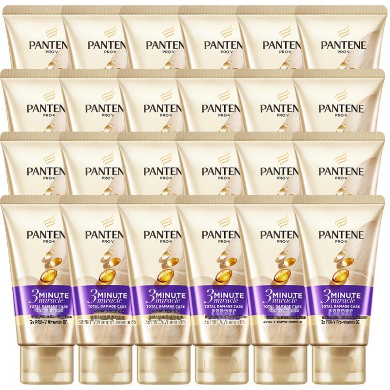 

Pantene 3 Minute Miracle Travel Repair Essence Cream (24-Pack)