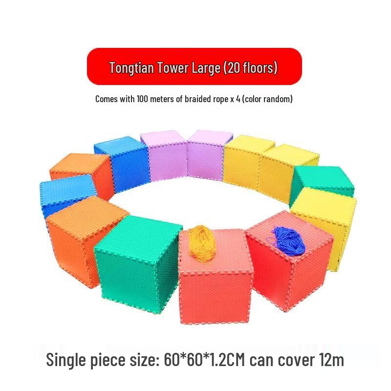

Tower of Babel Outdoor Team Building Game
