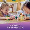 LEGO Friends Heartlake City Pizzeria 41705, Spielzeug, Bausteine, Geschenk, Haus, Rollenspiel, Mädchen, ab 5 Jahren