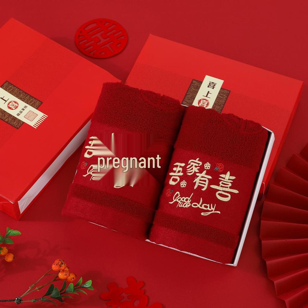 Elegant Red Wedding Towel Set: Bride's Joy and Dowry Gift