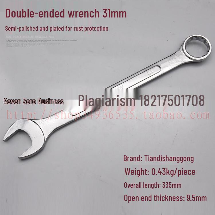 Double-End Wrench Set: Extra Large 6-32mm Open/Box End for Auto Repair
