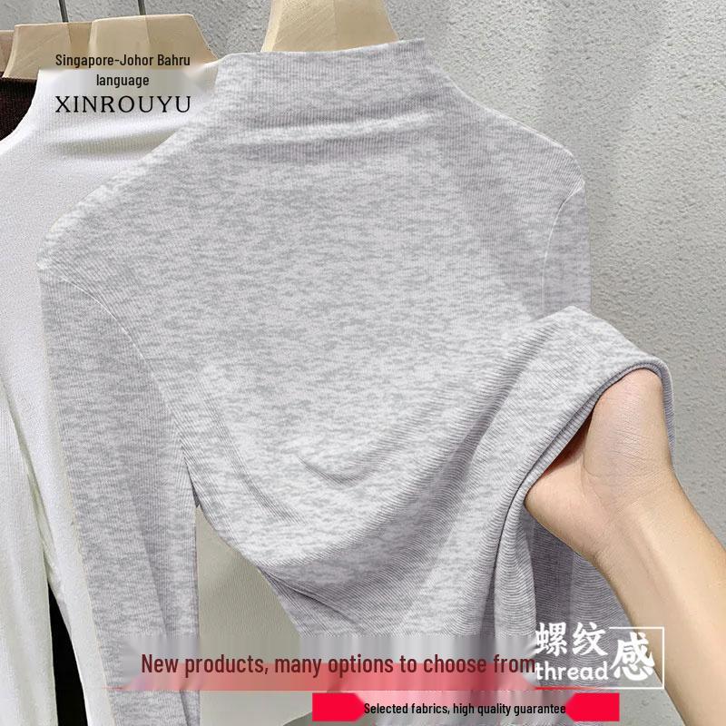 2026 Autumn/Winter Chic Slim-Fit High Neck Velvet Long Sleeve Women's Layering Top