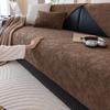 Textile pentru bucătărie și sufragerie – Huse pentru canapele