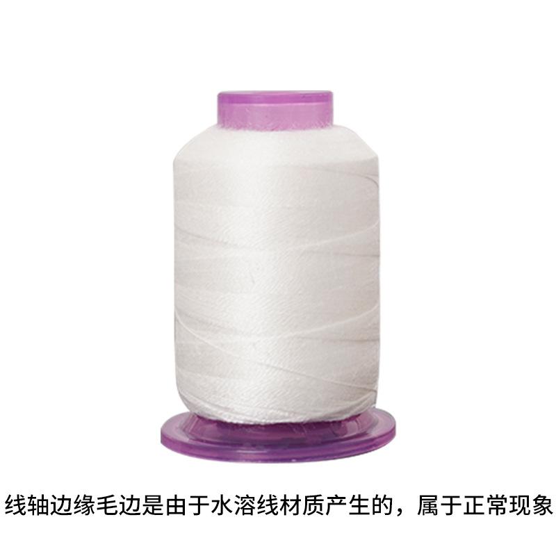 402 Вышивка аксессуары для одежды растворяются в воде при комнатной температуре Вэй Лунь ПВА вышивка растворяет белковая нить водорастворимая нить