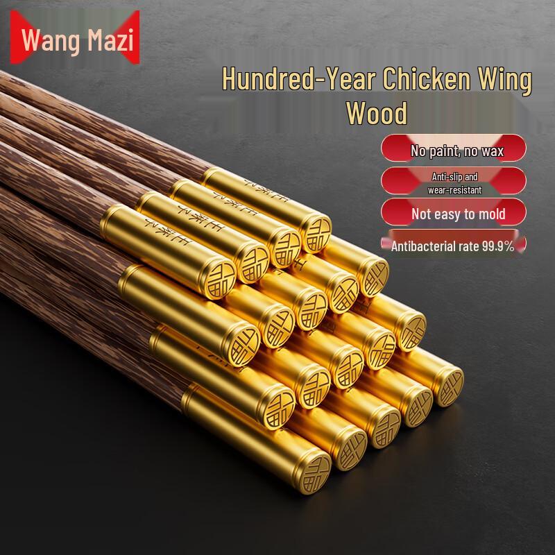 Wang Mazi Premium Chicken Wing Wood Chopsticks 10 Pairs