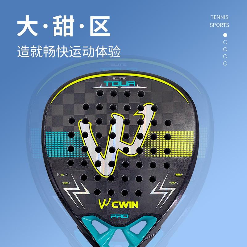 High-Performance Carbon Fiber Tennis Racket Beach Court Play Lightweight 95-100g G2 Grip Blue Yellow Options