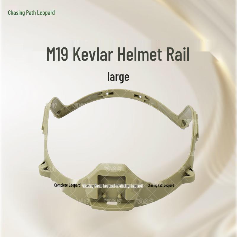 Tactical Helmet Rail System