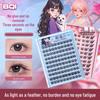 Choose BQI Glue-Free Natural Daji False Eyelashes: Thin Stem, New Chinese Style Lower Lashes