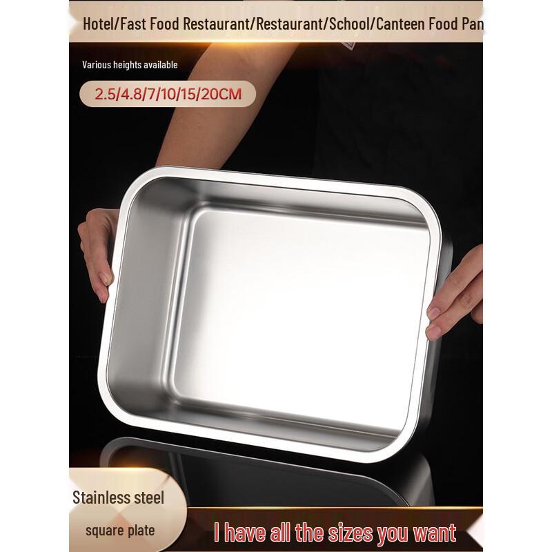 Stainless Steel Rectangular Food Pan