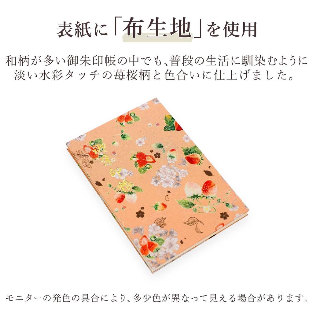 Strawberry and Cherry Blossom Orange Goshuincho Stamp for collecting made of washi accordion made in (Shrine/Temple Book) - Stylish, Cute,