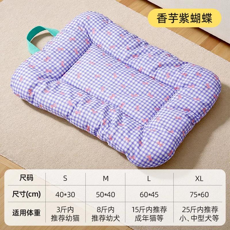 Cat nest cushion Cat cushion Universal summer cat bed Cat sleeping nest Cat sofa Puppy cushion Dog sleeping mat