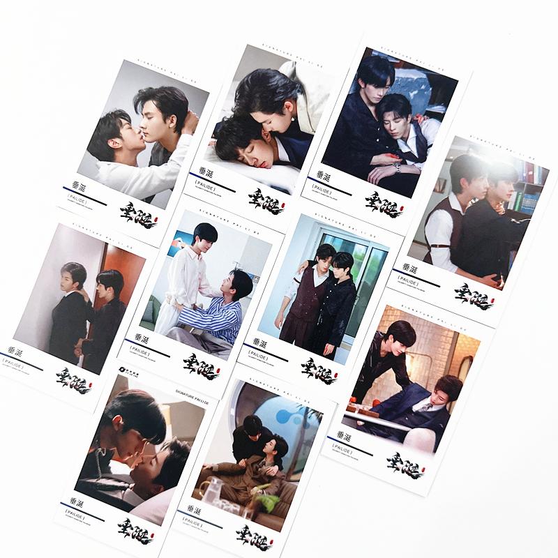 Drama ABO Desire Merch Gift Box - Huang Xing & Qiu Dingjie Photocards, Postcards & Commemorative Tickets