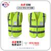 Safecanon Reflective Multi-Pocket Safety Vest