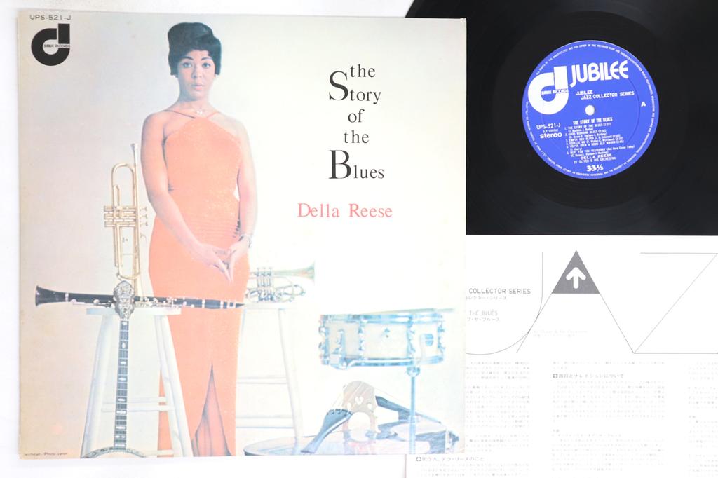 LP Record DELLA REESE - Story Of The Blues UPS521J JUBILEE 1972 Japan Jazz Used