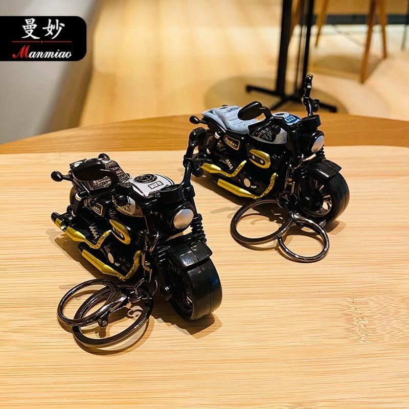 Stylish Cartoon Alloy Motorcycle Keychain Cute Accessory For School Bags And Keys