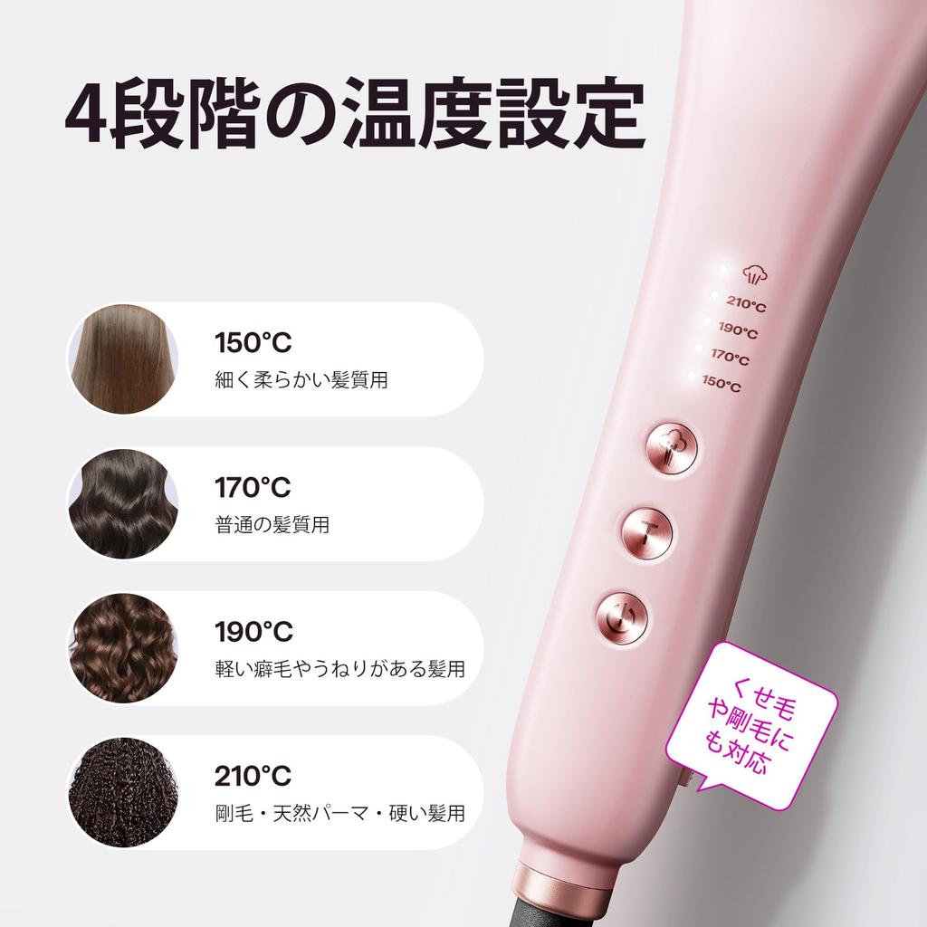 Wavytalk Steam Straightening Brush Reduce damage with steam and quickly style your hair while nourishing it hair care brush with hair iron and