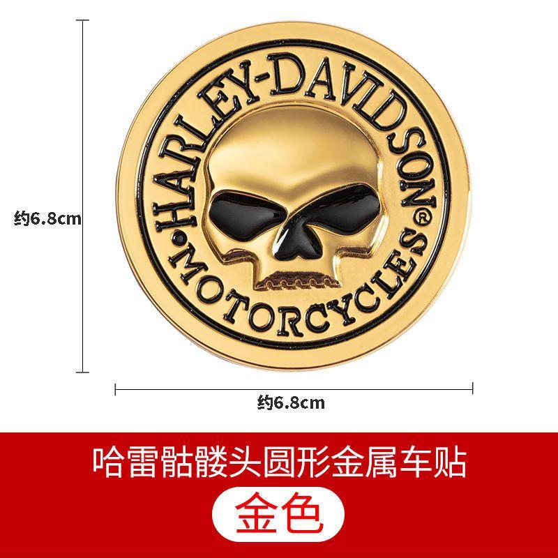 Skull round skull car logo 3D three-dimensional metal sticker retro body sticker scratch sticker modification label