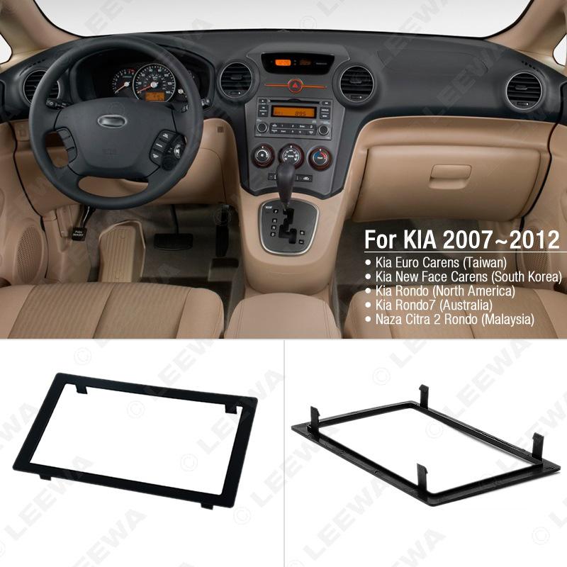 Kia Carens (2007-2012) 2DIN Car Audio Faceplate for DVD Modification