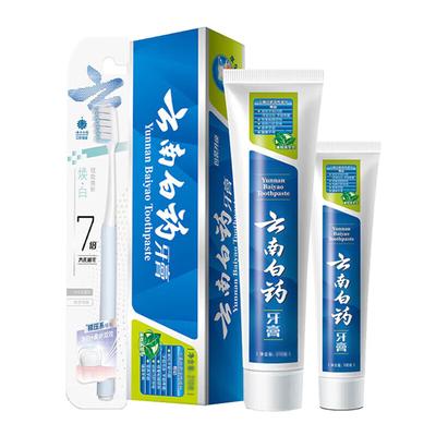 Yunnan Baiyao Gum Care Toothpaste Set