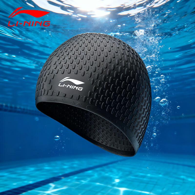 Li-Ning Long Hair Anti-Slip Silicone Swim Cap