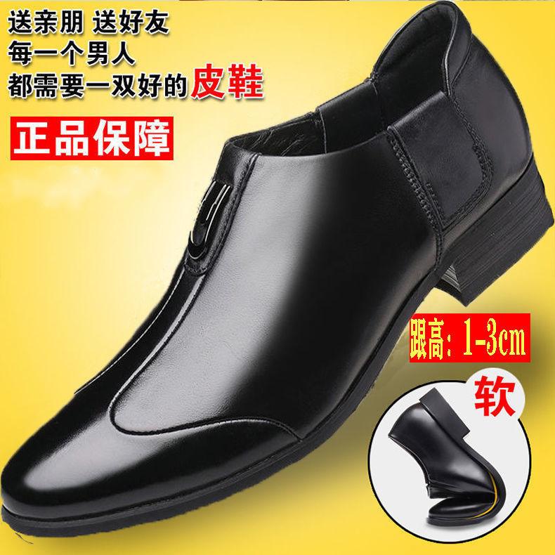 

New men s leather shoes business casual soft leather shoes non-slip soft-soled shoes 44