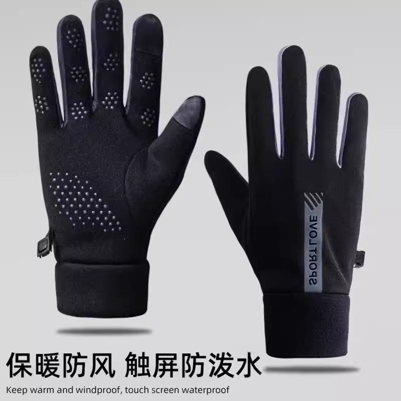 Autumn and winter riding professional warm sports gloves men and women waterproof velvet windproof cold couple cycling non-slip touch screen