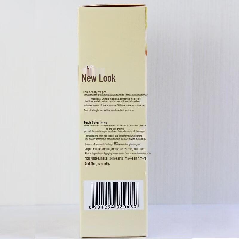 MAXAM Honey Moisturizing Lotion