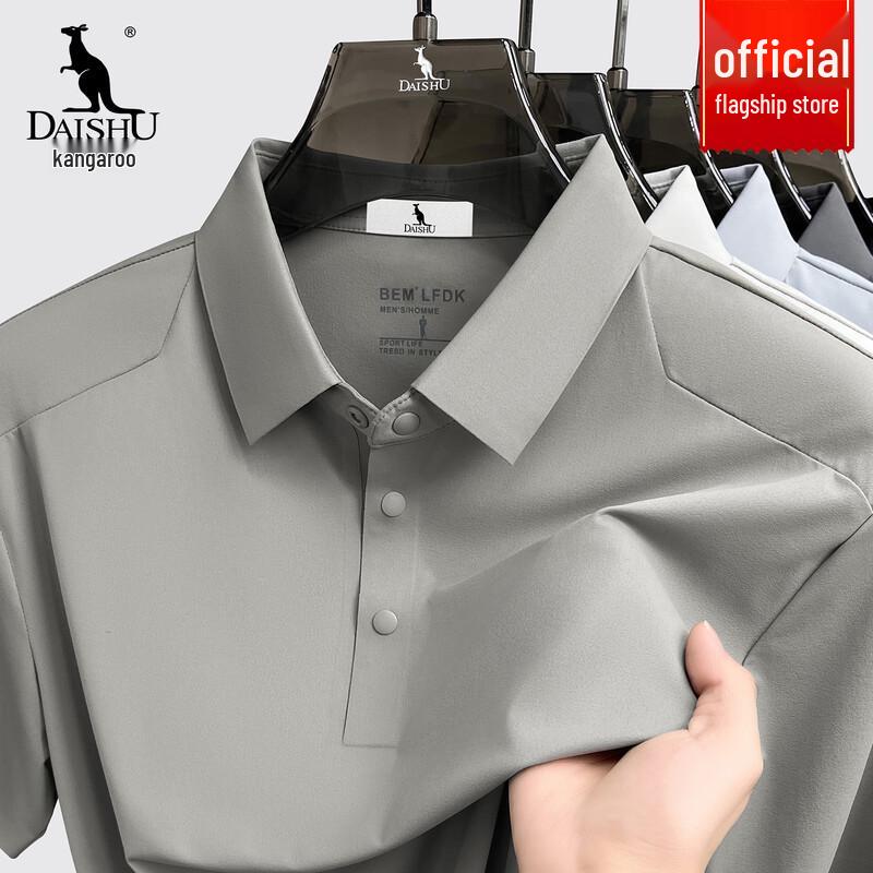 DAISHU Men's 2026 Summer Ice Silk Polo Shirt