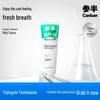Half SP-2 Probiotic Fresh Breath Toothpaste
