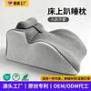 Memory Foam Prone Sleeping Pillow Bed Reading Phone Use Comfortable Stomach Sleep Support Cushion