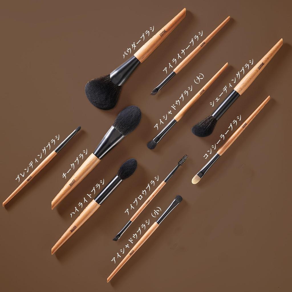 EDTRE Zelkova Wood Makeup Brush with PU Leather Multifunctional for Everyday Makeup Set with Sponge Puff Set, 10-Piece Set, Pouch, Use, Portable,
