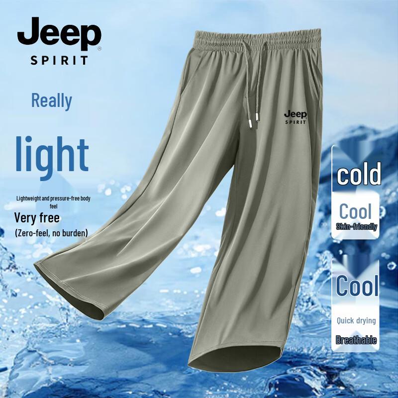 JEEP SPIRIT Men s Ice Silk Wide-Leg Casual Pants L