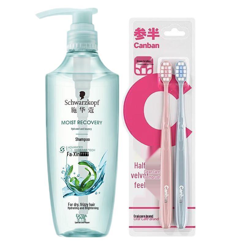 Canban Velvet Toothbrush 2-Pack & Hydrating Shampoo 600ml Set