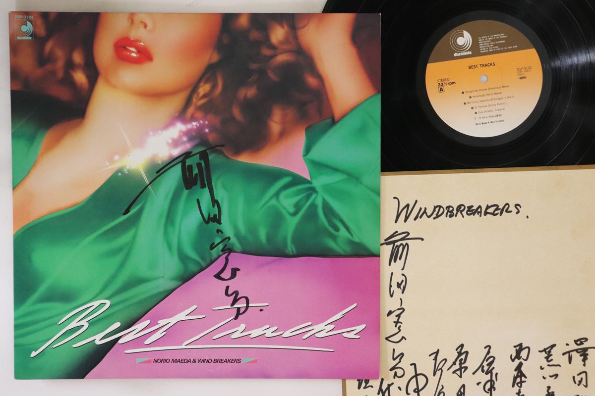 

LP Record NORIO MAEDA - Best Tracks DSP3102 DISCOMATE 1982 Japan Jazz Used