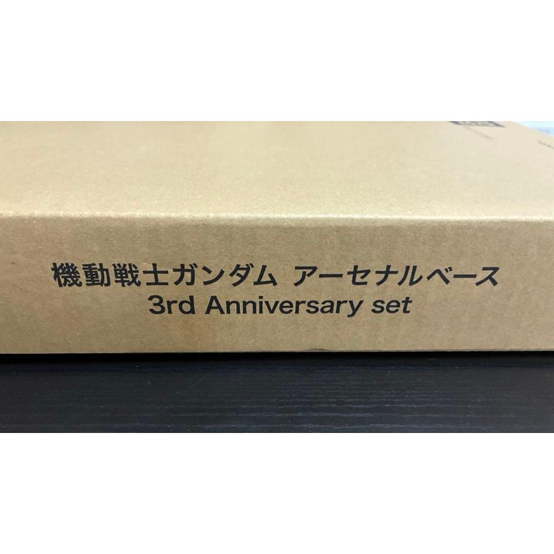 Used Completely unopened Arsenal Base 3rd Anniversary set