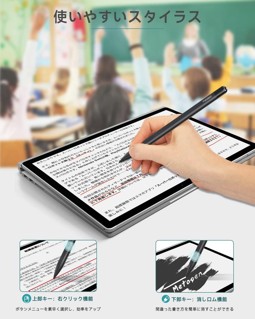 Metapen Touch Pen for Surface, Microsoft Officially Certified, Type-C Fast Charging, Compatible with Surface Pro 9/X/8/7/7+/6/5/4/3, Surface 3, Surfac