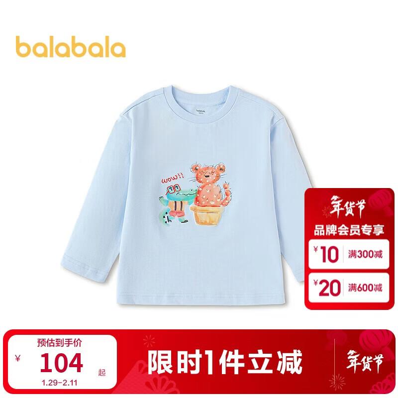 Balabala Boys  Artistic Long-Sleeve T-Shirt 100