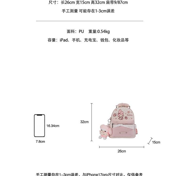 Schoolbag Cute Melody Lace Bow Backpack Girl Cute Student Casual Commuter Soft Girl Cartoon Backpack