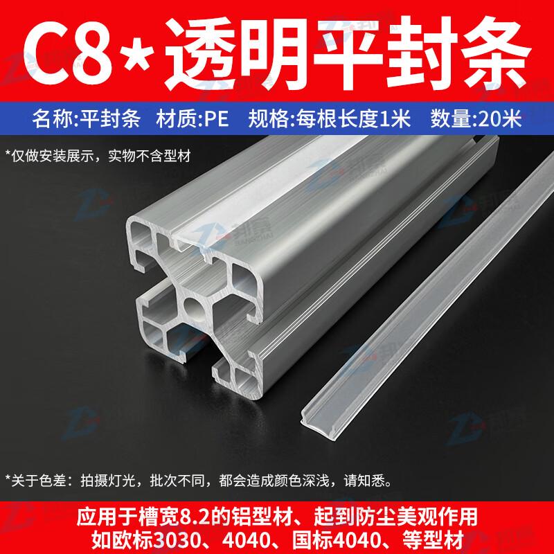 Aluminum Extrusion Hard Flat Seal Strip